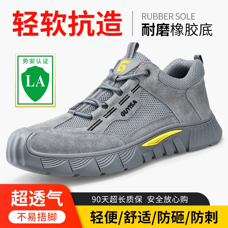 功能鞋历史价格查询工具|功能鞋价格走势图