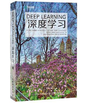 深度学习【上新】