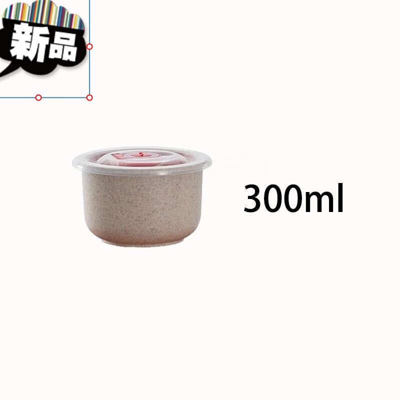 饭碗保鲜碗泡面碗儿童碗汤碗调料碗便携上班族碗 北欧米色加厚 300ml