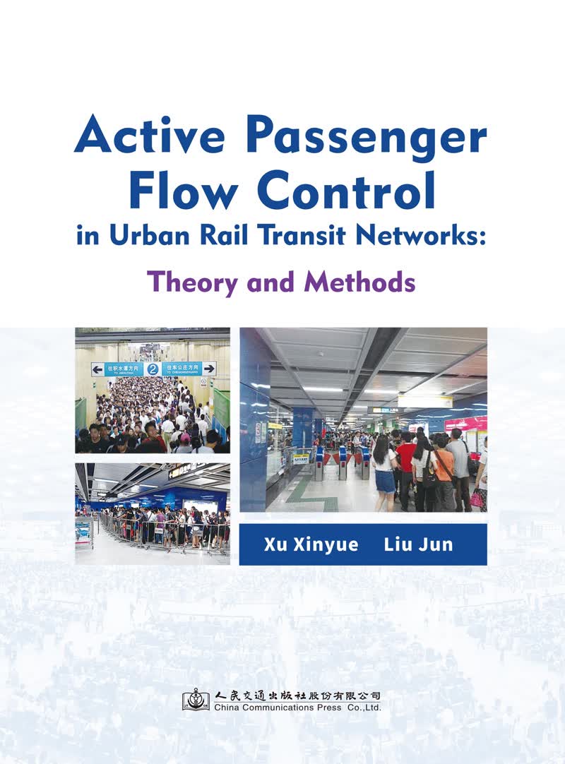 Active Passenger Flow Control in Urban Rail Tran