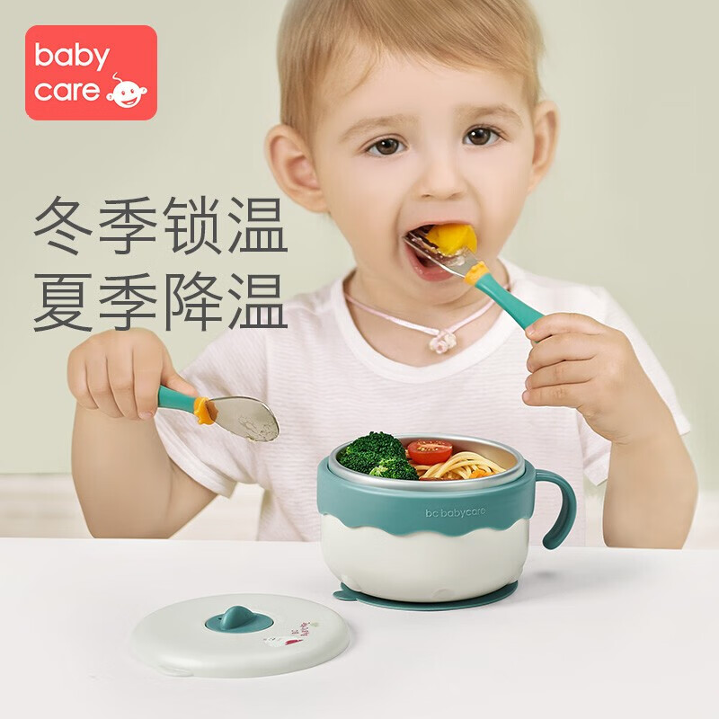babycare儿童餐具宝宝注水保温碗可拆卸有没有碗底变黑，保温好吗？