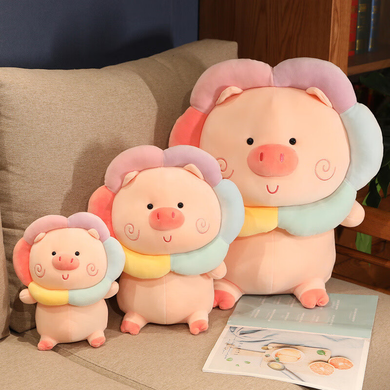 蹒跚熊可爱彩虹猪公仔毛绒玩具太阳花玩偶床上睡觉抱枕娃娃生日礼物