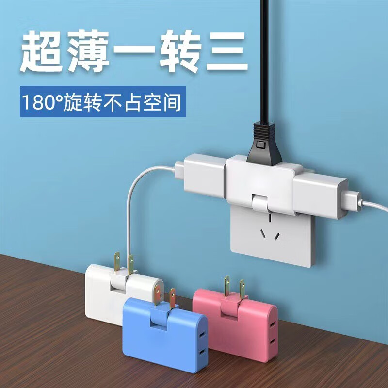 可以查询开关插座历史价格的网站|开关插座价格比较