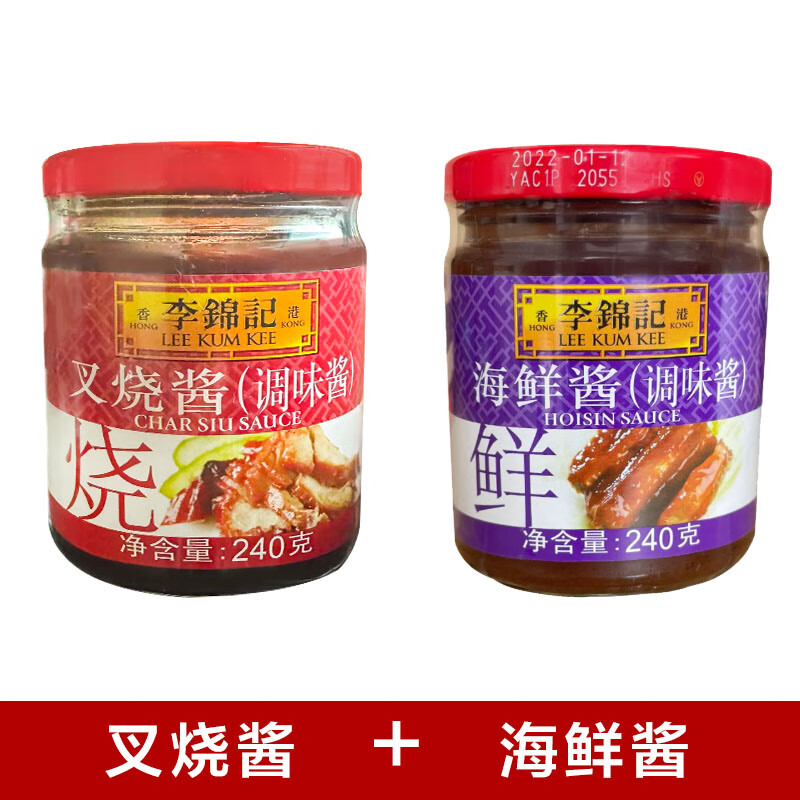 李锦记海鲜酱 叉烧酱240g 海鲜酱240g