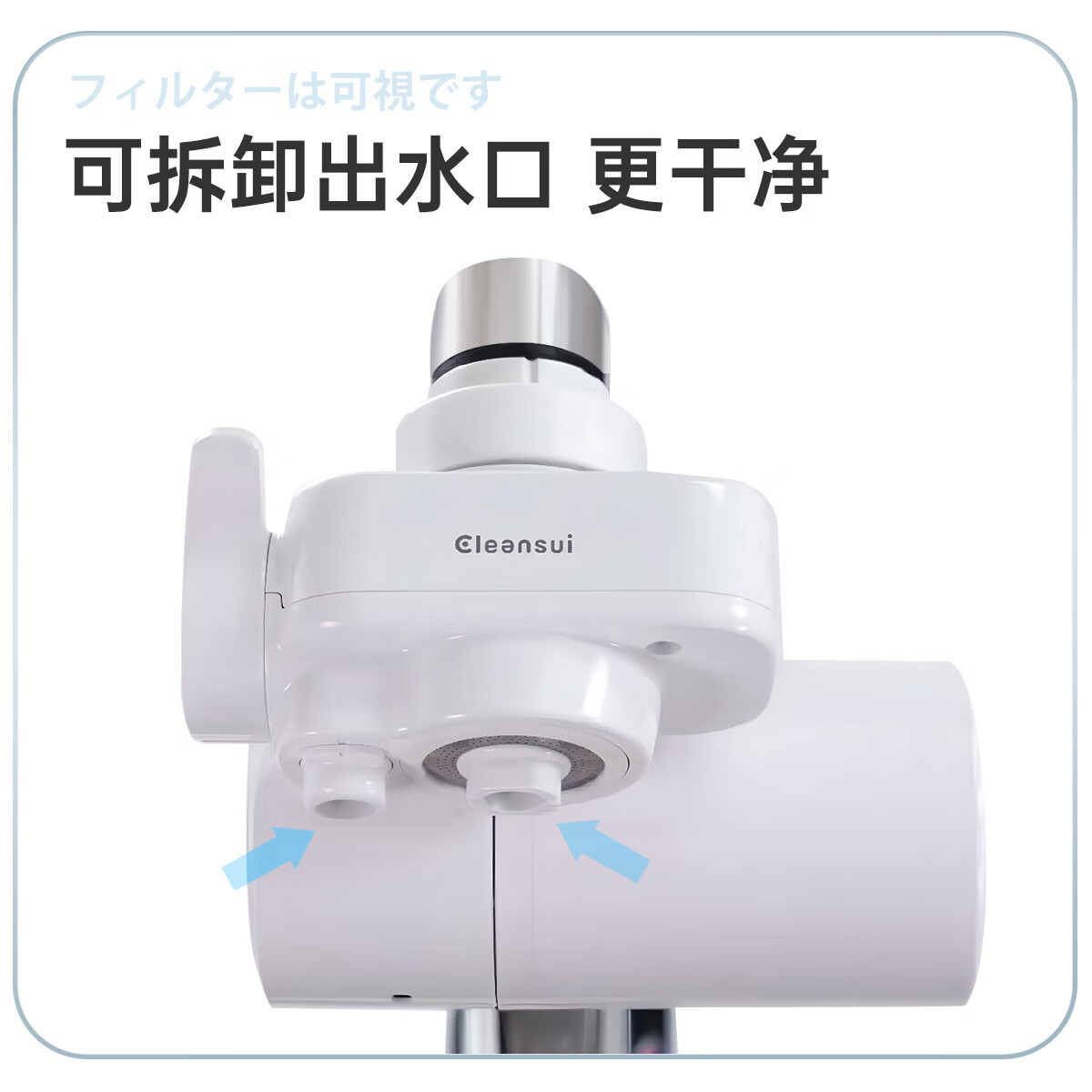 可菱水水龙头净水器 净水龙头过滤器家用厨房自来水净化器可直饮三档出水可视化滤芯CSP501 日本原装进口 【日本制】三芯装-约用一年半 三菱旗舰款