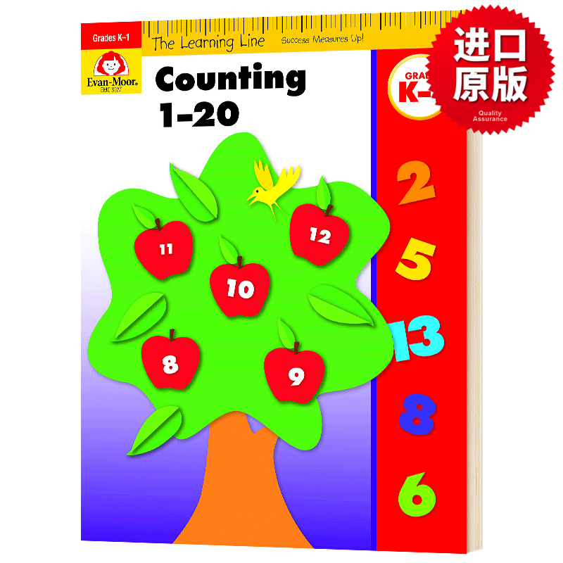 学习起跑线 数数1-20 幼儿园大班一年级 Evan Moor The Learning Line