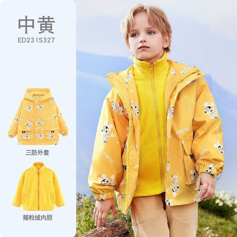 迪士尼男童冲锋衣款儿童装外套春秋户外三合一中大童秋装防风衣宝宝 中黄色 130 CM适合6-8岁