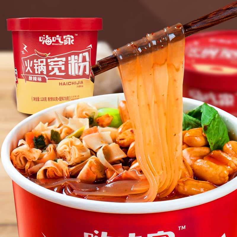 嗨吃家嗨吃家火锅宽粉128g*6桶一整箱