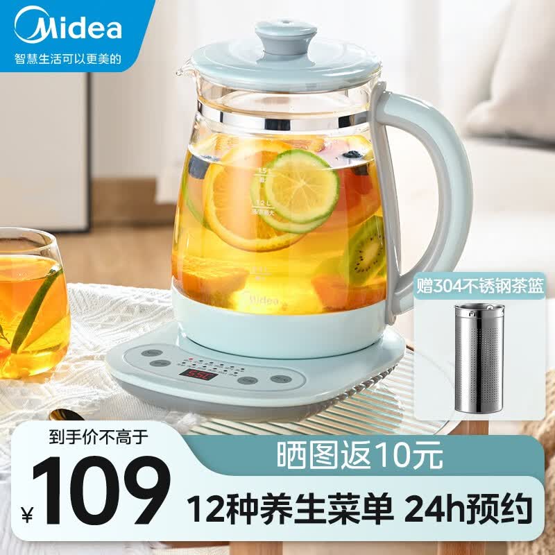 美的（Midea）养生壶 电水壶 电热水壶煮茶壶家用烧水壶多功能 煮水壶一机多用玻璃水壶 【蓝色|茶漏款】304不锈钢怎么看?