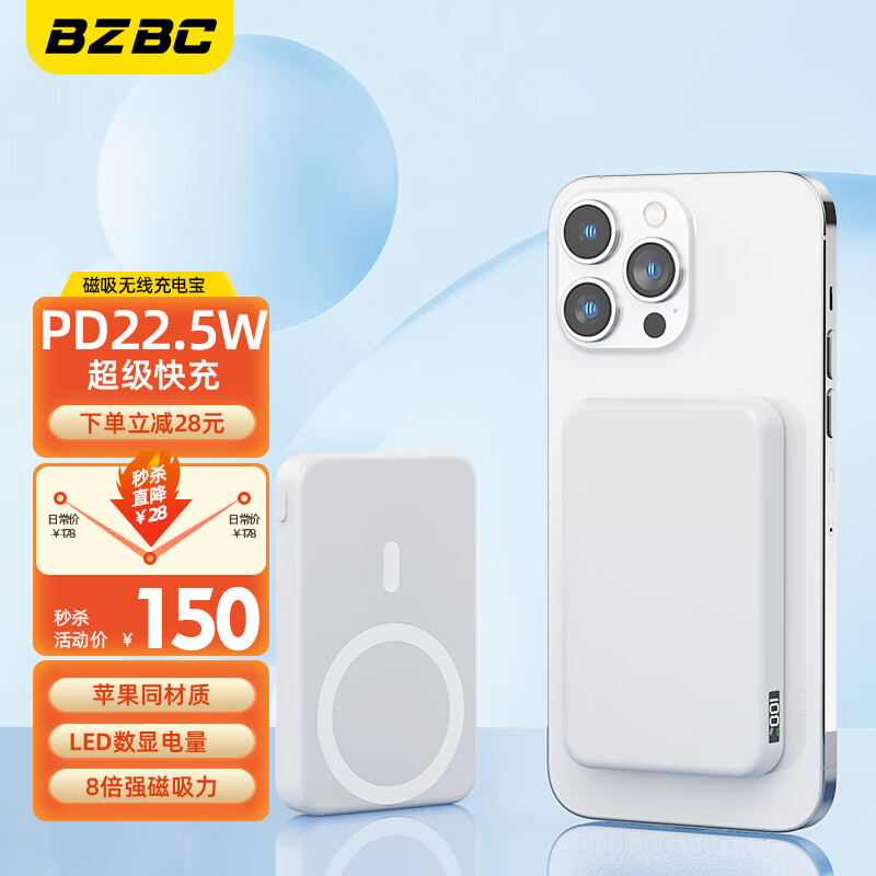 移动电源活动价格历史|移动电源价格比较