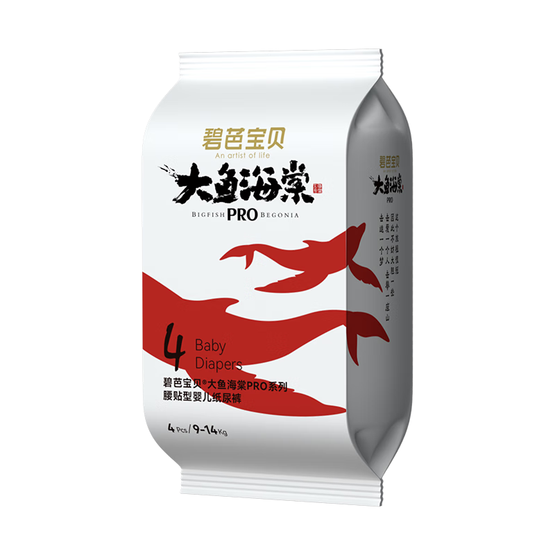 �̰ű������㺣��proϵ��Ӥ�׶�ֽ����ļ���������ʪ ֽ���L��4Ƭ