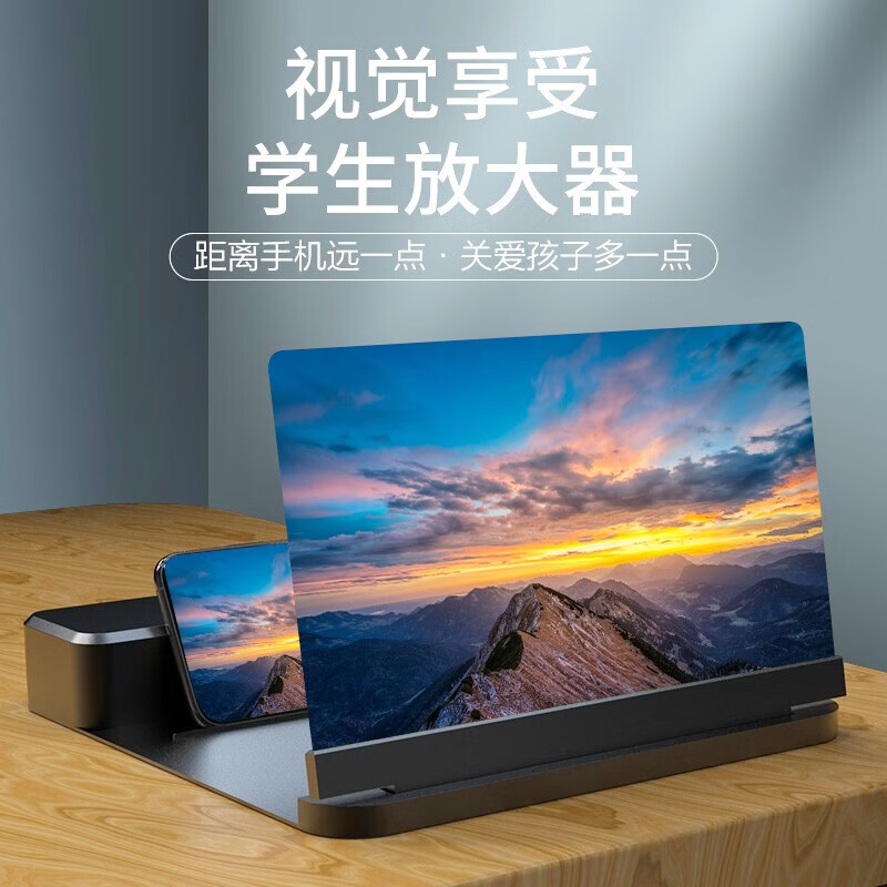 博拉诺【全面屏自带蓝牙音箱】手机屏幕放大器超清大屏同屏器3d投影仪