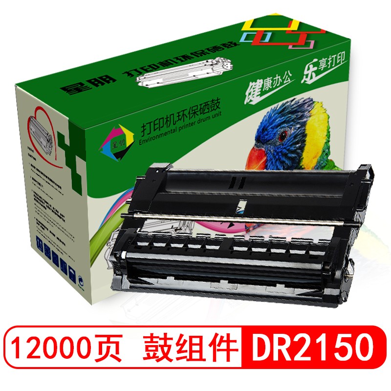 星朋m7205打印机墨盒适用联想lt2922h墨粉盒ld2922粉盒联想m7250n m