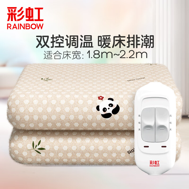 �ʺ磨RAINBOW������̺˫��˫��(2.0/1.8/1.5��)�������µ����ӻ�ɫ��������� �������� ��2.0�׿�1.8���޷Ĳ� 147.9Ԫ