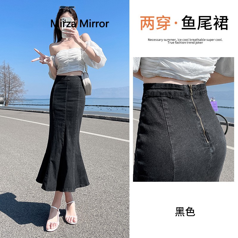 Mirza Mirror鱼尾牛仔半身裙2024年春季新款高腰高级感遮胯开叉裙中长款包臀裙 黑色 M