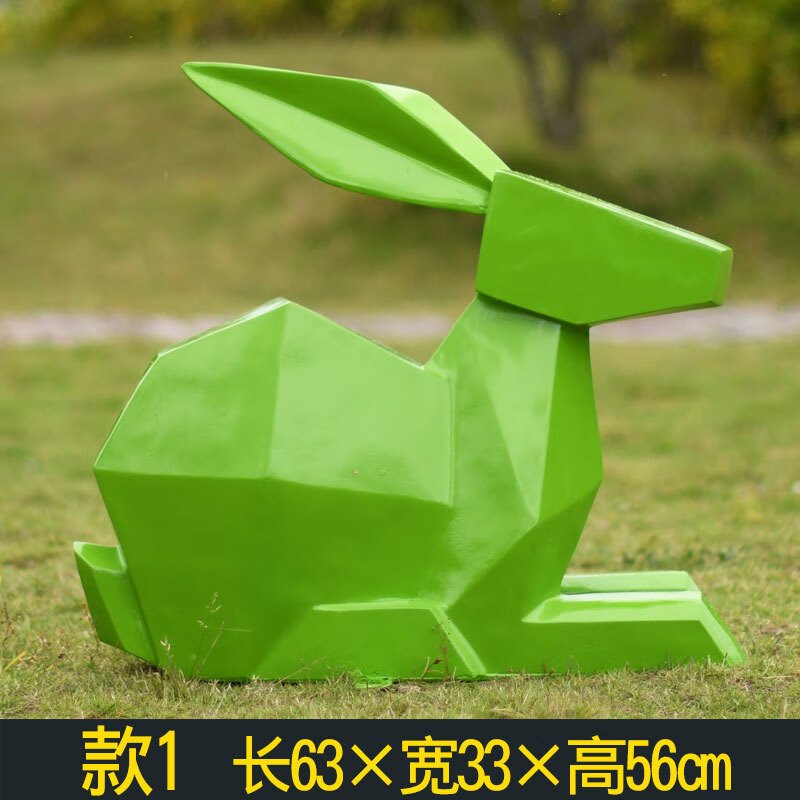 瀛乐 花园抽象块面动物玻璃钢园林景观装饰品商场美陈摆件 款1