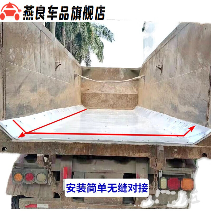 钻技自卸车车厢滑板耐磨不粘土泥头车滑板工程车塑料胶垫渣土车滑板 5