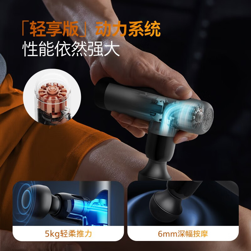 飞利浦(PHILIPS)筋膜枪按摩器 轻量便携迷你筋膜枪 运动健身肌肉放松捶打筋膜枪按摩仪 节日送男女友家人礼物3105G 灰色