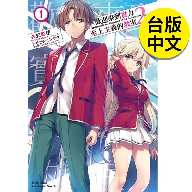 衣笠 相关京东优惠商品 价格图片品牌优惠券 虎窝购