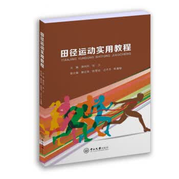 中国书籍学术之光文库— 康熙时期中朝诗歌交流系年：1682-1702