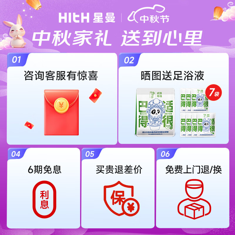 HITH泡脚桶全自动按摩杀菌足浴盆智能恒温加热足疗桶洗脚盆电动按摩洗脚桶家用足浴桶父亲节礼物YMZ-B2