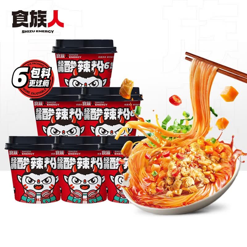食族人 酸辣粉 重庆风味正宗红薯粉网红米粉线桶装方便速食即食冲泡夜宵 酸辣粉品尝杯84g*6桶使用感如何?