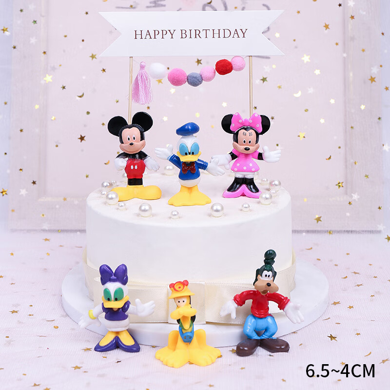 hywlkj隽颜堂儿童生日蛋糕装饰米老鼠摆件卡通烘焙装饰玩偶公仔甜品台