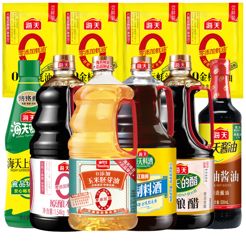 油司令油1.28L+生抽1.54kg+料酒1.28L+醋1.28L+蚝油700+酱油500+蚝油4袋 粮油调味礼包