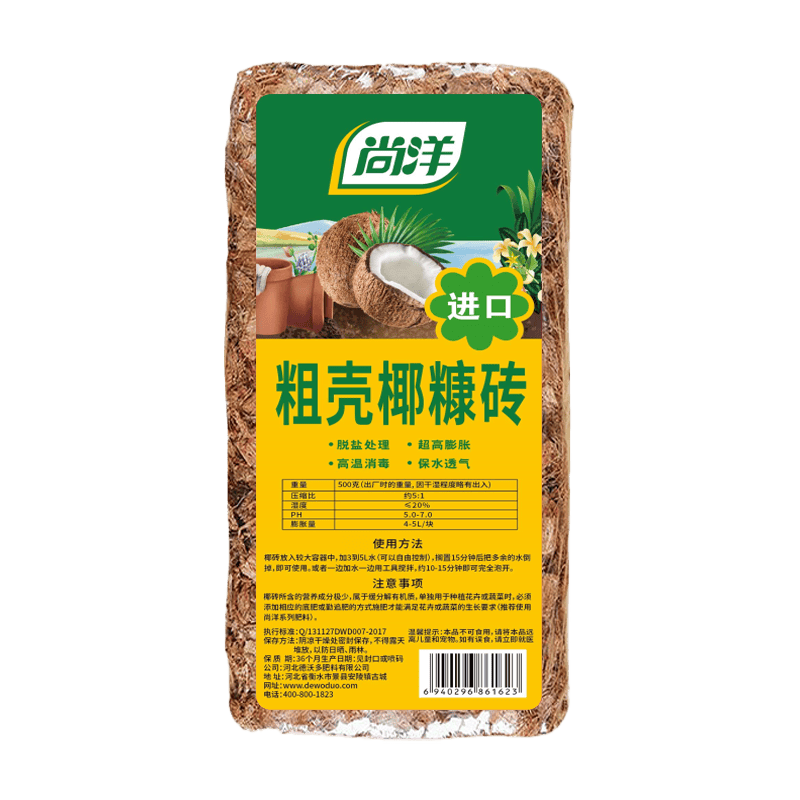 �������Ҭ��ש���ڹ궬���޾�����Ҭ��שֲ�ﻨ��ͨ����ֲ����Ӫ���� �ֿ�Ҭש500g����ˮ͸���� 9.8Ԫ