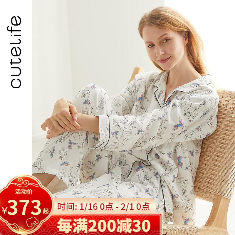 手机孕产妇家居服哺乳装价格波动网|孕产妇家居服哺乳装价格走势图