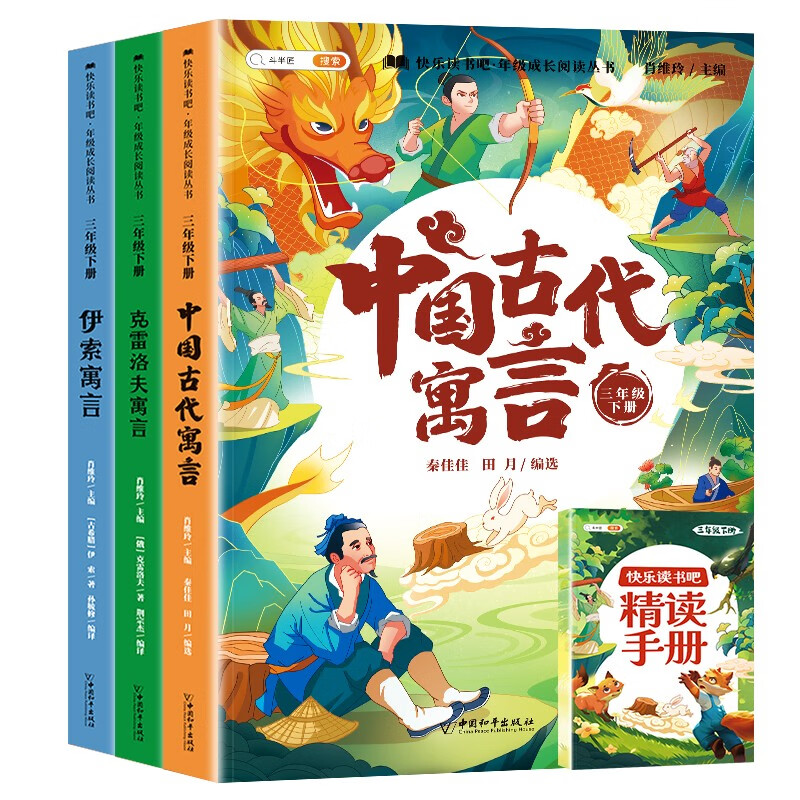 京东图书文具 2023-02-02 - 第20张  | 最新购物优惠券