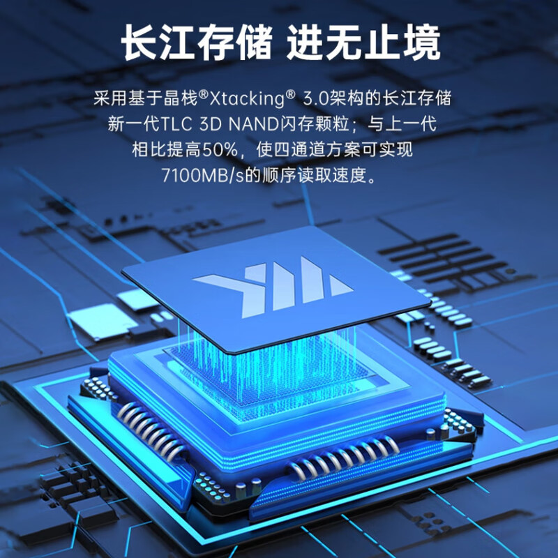 联想（Lenovo）1TB SSD固态硬盘m.2接口(NVMe协议)PCIe4.0 x4 拯救者sl7000 40Pro读速高达7100MB/s