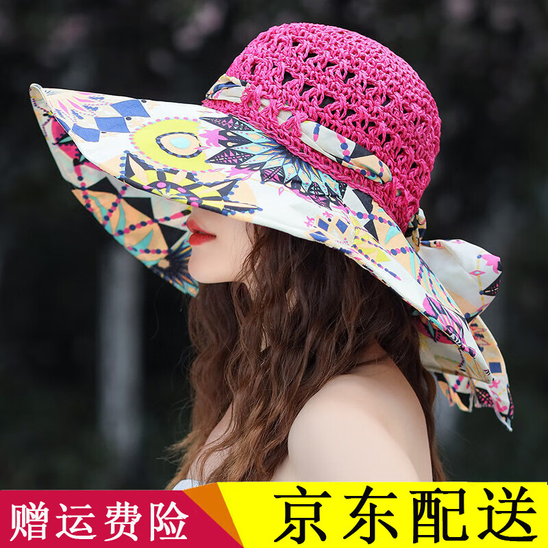 遮阳帽如何查历史价格|遮阳帽价格历史