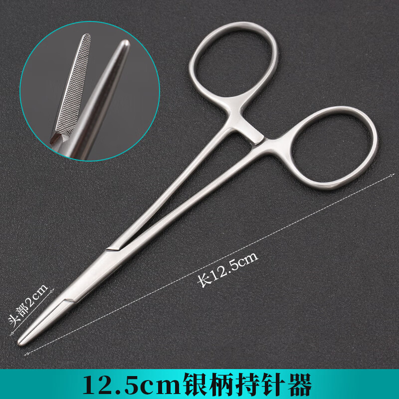 医用持针器手术外科缝合眼科双眼皮工具口腔牙科夹针钳镊子带剪刀