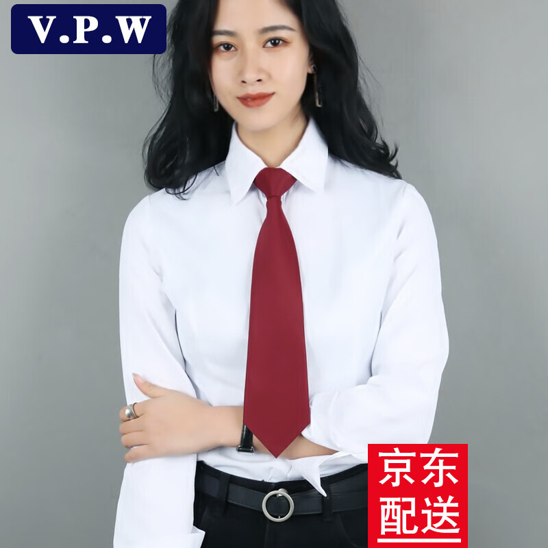 领带领结领带夹怎么才能买到最低价|领带领结领带夹价格走势图