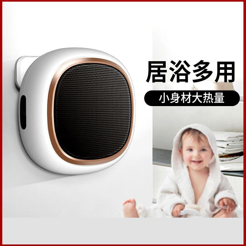 浴室取暖器防水遥控操作壁挂暖风机家用电暖气小太阳节能省电小型电热烤火炉热风机暖风机 1500w橘色触摸款台面壁挂二用