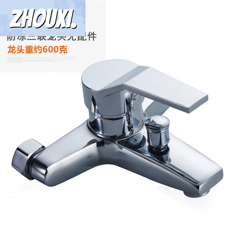 热水器暗装混水阀三联开关冷热水龙头洗澡花洒 合金三联龙头不带配件