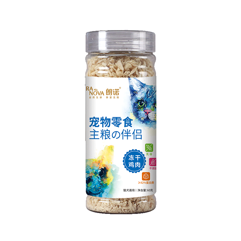 朗诺肉碎冻干猫犬零食冻干狗狗鸡肉碎拌粮三文鱼碎营养美味宠物食品 鸡心碎40g