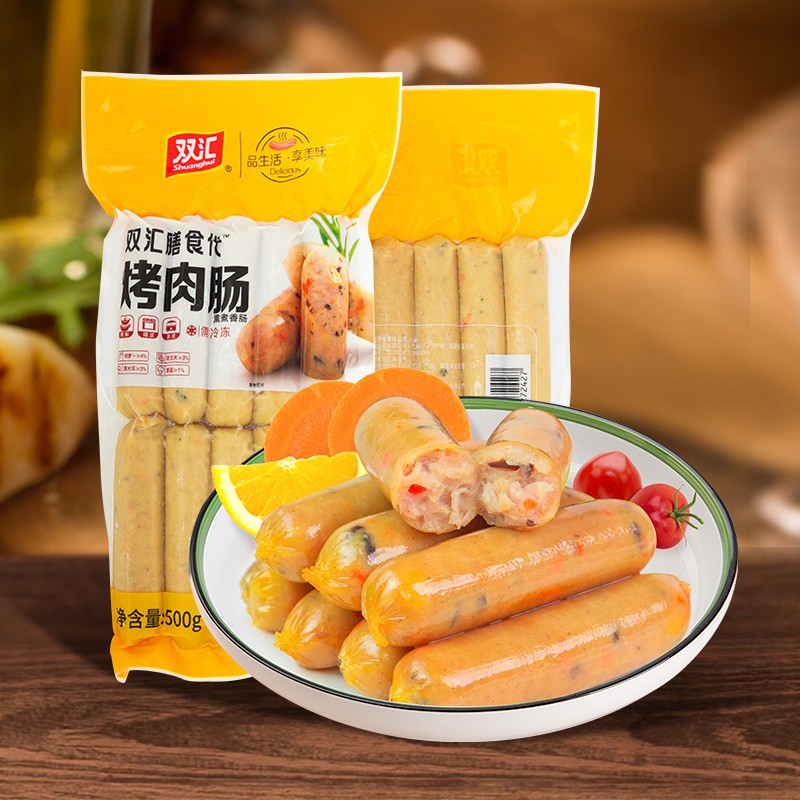 双汇(shuanghui) 双汇膳食代烤肉肠500g玉米早餐热狗地道烤肠膳食肠