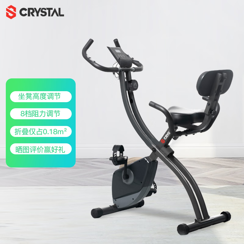 水晶（CRYSTAL）动感单车家用磁控静音健身车全折叠室内卧式脚踏自行车健身器材 【升级黑】无弹力绳/全折叠