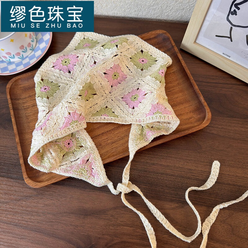 繆色（MiU Se）法式復(fù)古針織頭巾女包頭海邊出游甜美可愛鉤花鏤空三角巾發(fā)帶頭飾 24878A 粉綠色系花朵