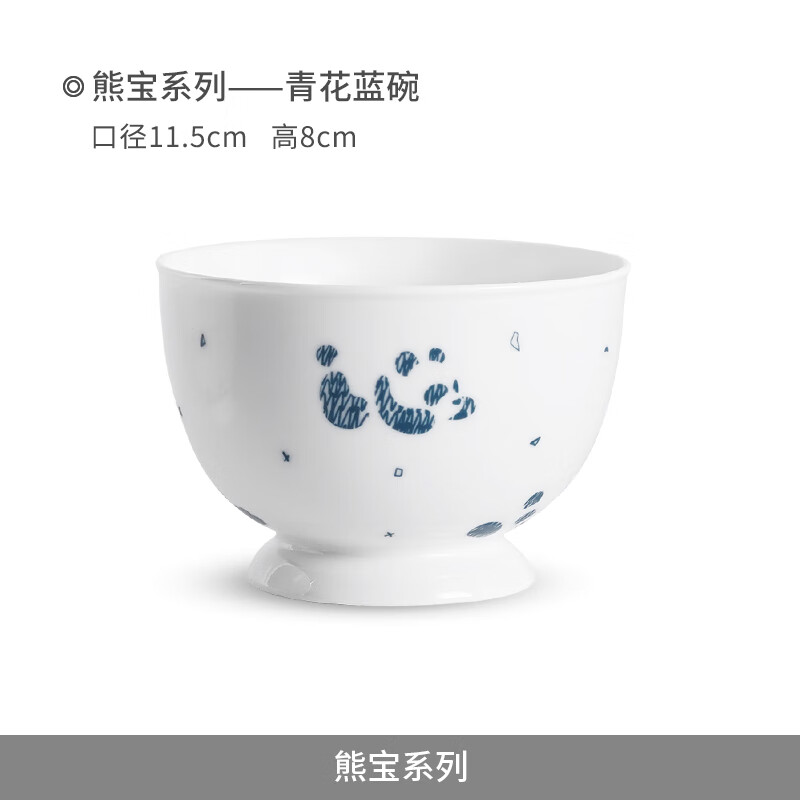 景德镇景德镇官方陶瓷中式釉中餐具可爱熊猫吃饭碗菜盘碟子单个组合