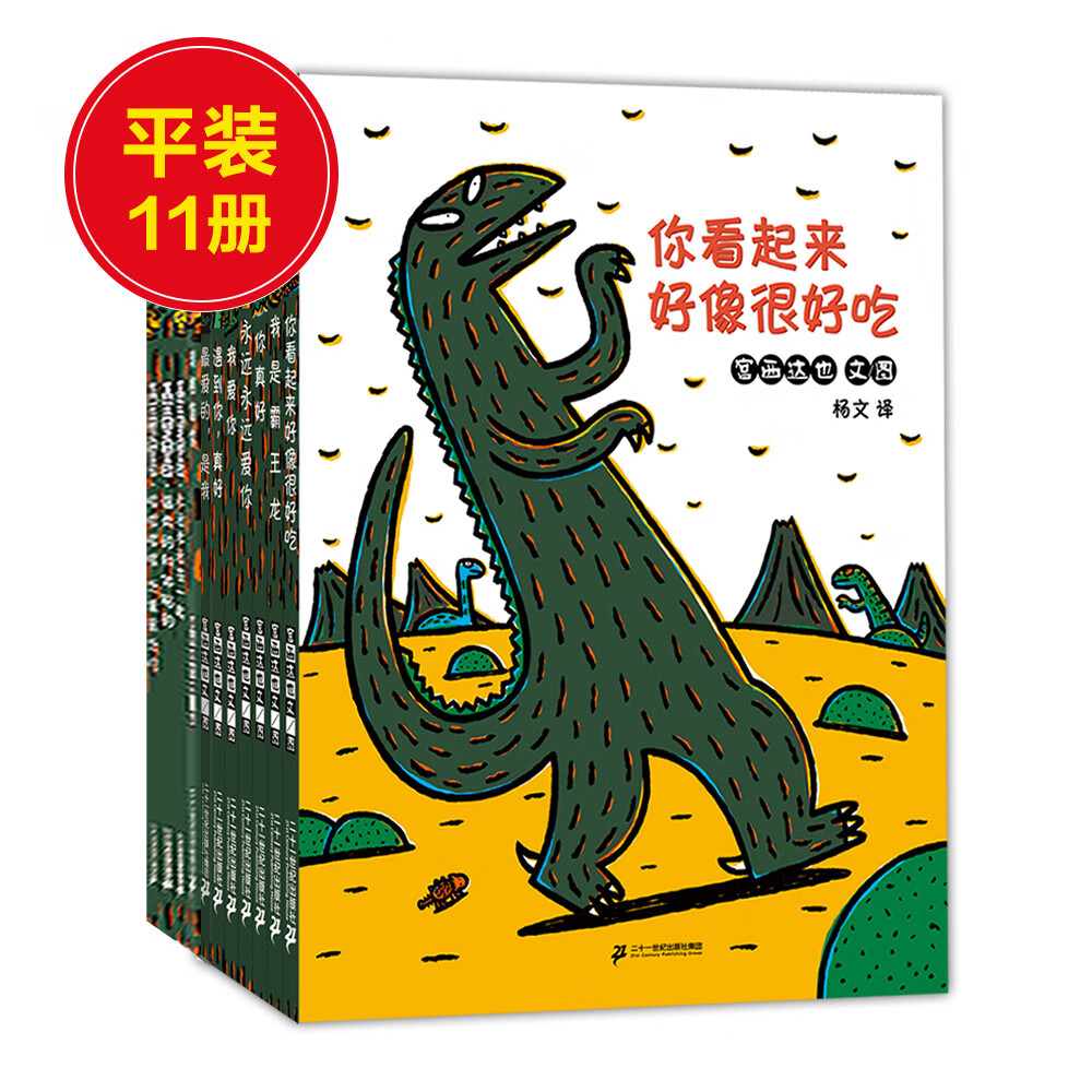京东图书文具 2021-04-07 - 第21张 | 最新购物优惠券 京东图书文具 2021-04-07 - 第21张 | 最新购物优惠券