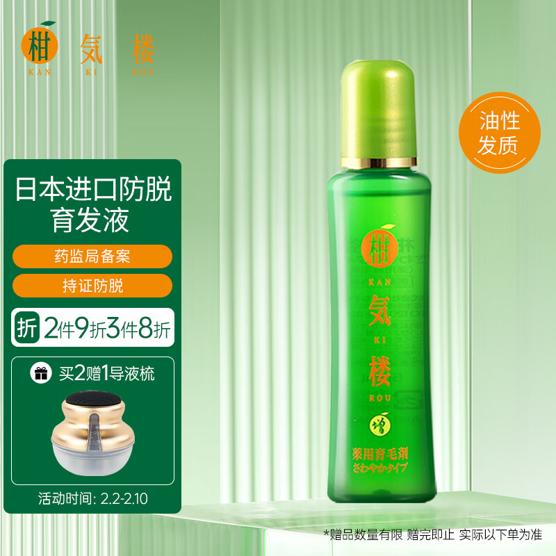 可以查询头皮护理历史价格的网站|头皮护理价格走势图