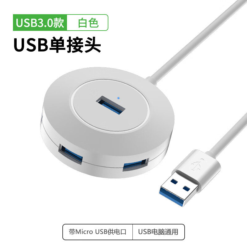 简梓联想拯救者拓展坞 适用usb扩展器3.