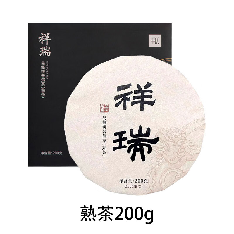 普洱历史价格查询软件|普洱价格比较