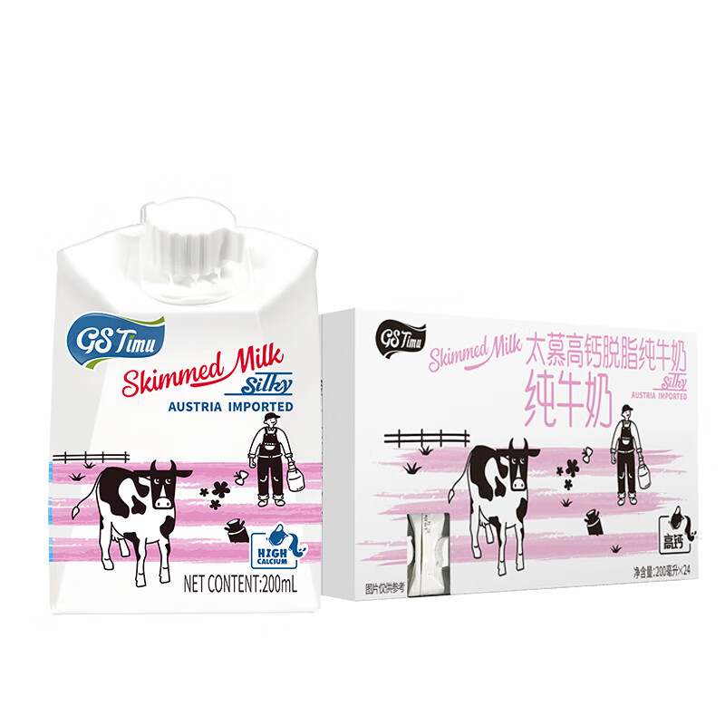 太慕奥地利 进口牛奶 太慕（ GS TIMU）高钙脱脂纯牛奶 200ML*24盒