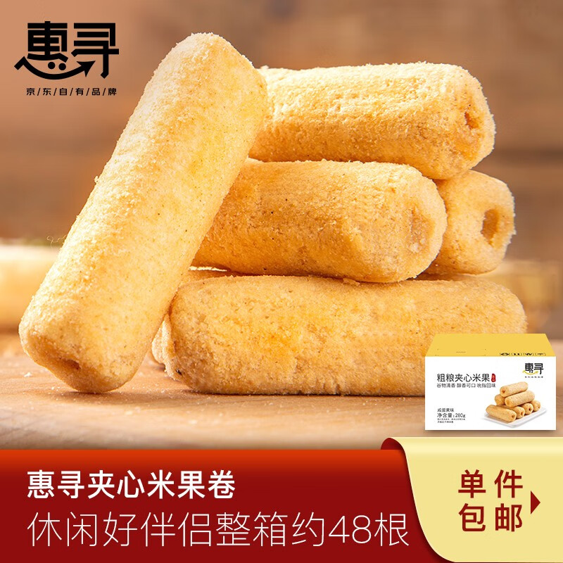 惠寻 香蕉味蛋糕零食品饼干极速特卖面包点心 米果卷280g