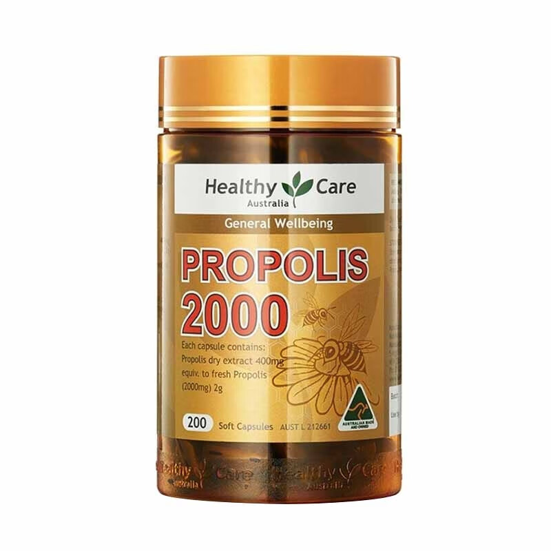 澳洲 propolis天然蜂胶软胶囊2000mg200粒 hc黑蜂胶 hc黑蜂胶