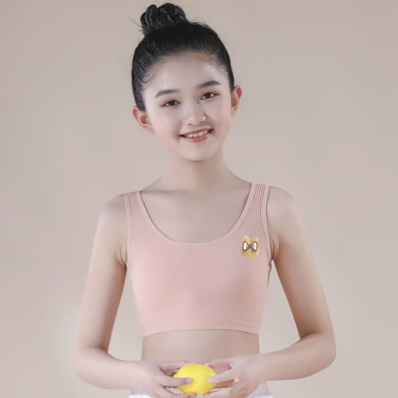 逐梦鱼女童棉质发育期小背心内衣8-16岁中小学生双层抹胸女孩无钢圈